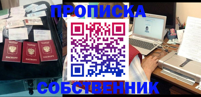 регистрация для дет. сада в Обнинске